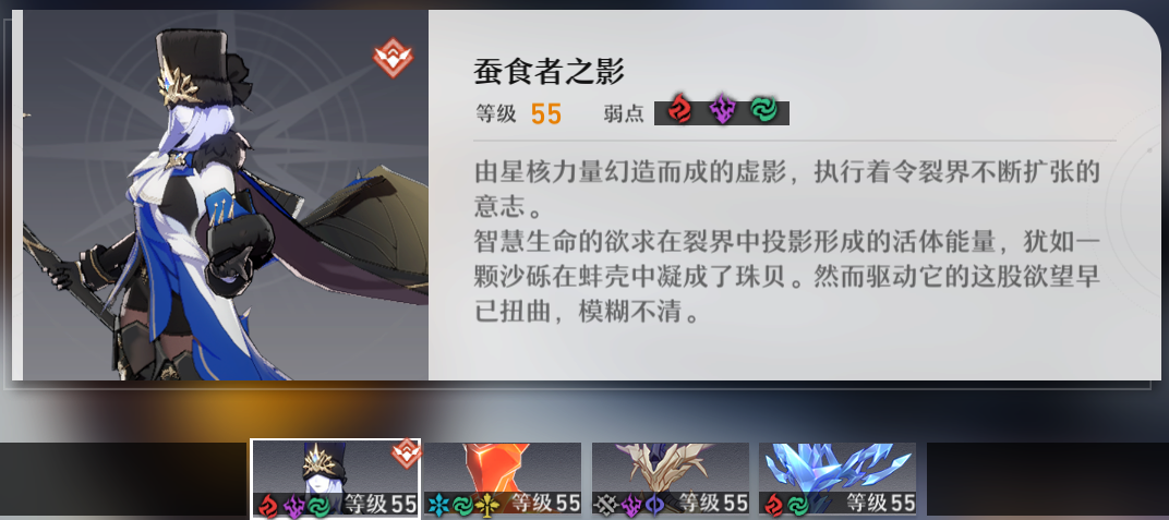 崩坏星穹铁道遗器副本有什么 遗器副本介绍