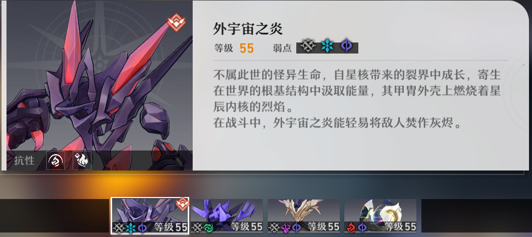 崩坏星穹铁道遗器副本有什么 遗器副本介绍