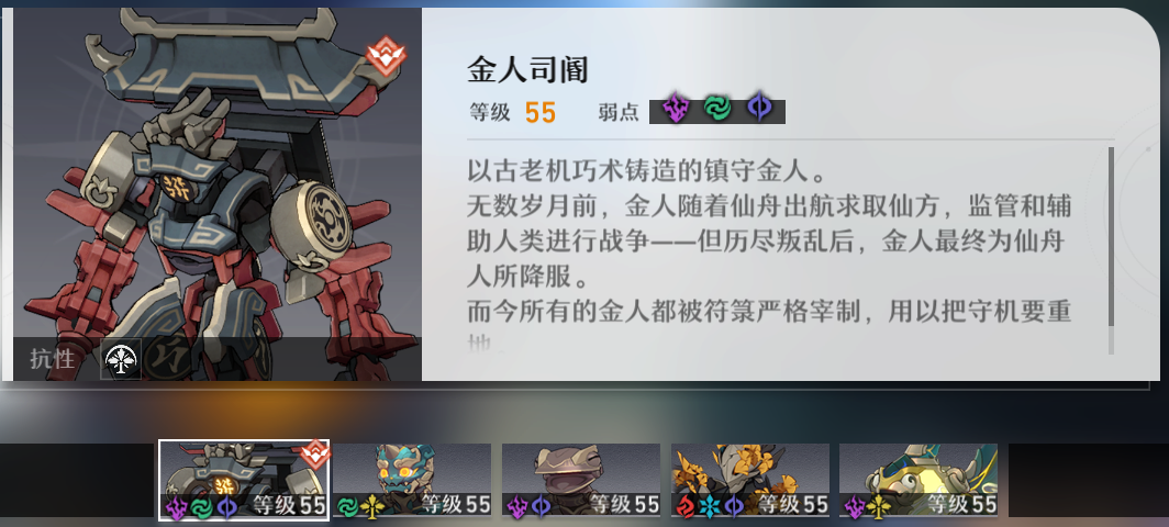 崩坏星穹铁道遗器副本有什么 遗器副本介绍