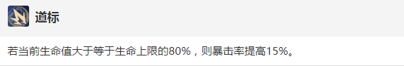崩坏星穹铁道姬子技能有哪些 姬子技能介绍大招展示