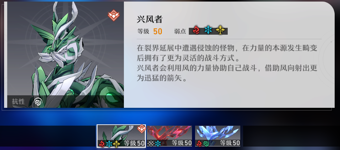 崩坏星穹铁道地图boss有什么 地图boss介绍