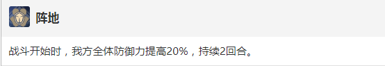 崩坏星穹铁道布洛妮娅技能有哪些 布洛妮娅技能介绍大招展示