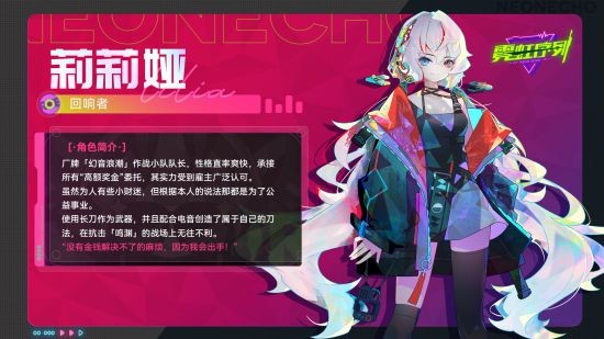 少年少女们拯救世界 “幻音浪潮”作战小队参上！