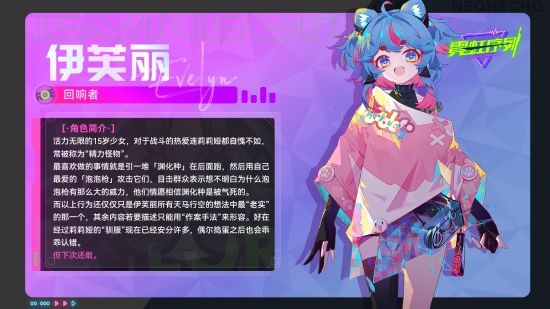 少年少女们拯救世界 “幻音浪潮”作战小队参上！