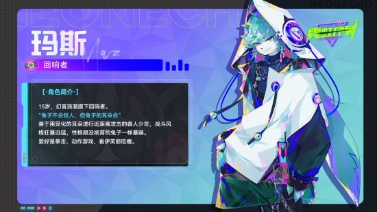 少年少女们拯救世界 “幻音浪潮”作战小队参上！