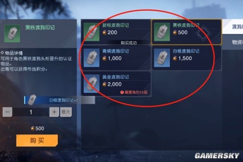 黎明觉醒枪中自有黄金屋成就达成攻略 枪中自有黄金屋成就怎么达成