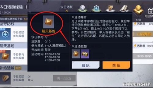 黎明觉醒枪中自有黄金屋成就达成攻略 枪中自有黄金屋成就怎么达成