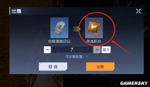 黎明觉醒枪中自有黄金屋成就达成攻略 枪中自有黄金屋成就怎么达成