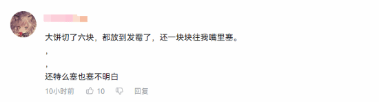 玩家不满《怪物猎人：崛起》曙光第五弹更新：岚龙的灵峰呢？