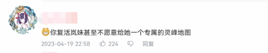 玩家不满《怪物猎人：崛起》曙光第五弹更新：岚龙的灵峰呢？