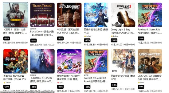 索尼提醒：PS港服春促最后一周 多款大作低至2折！