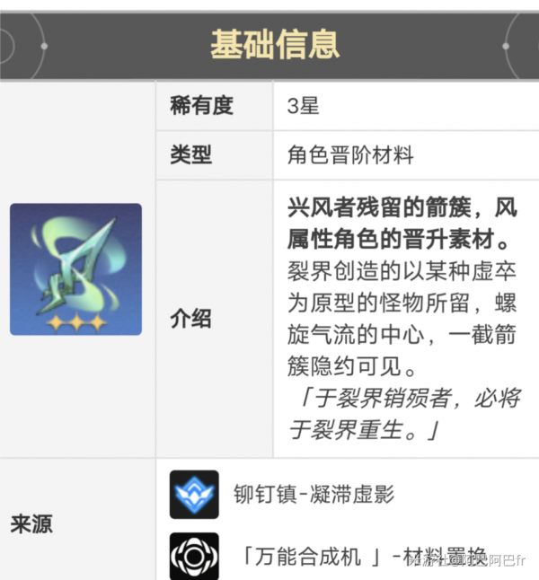 崩坏星穹铁道丹恒培养攻略合集 丹恒光锥遗器阵容推荐