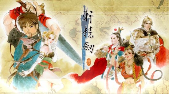 经典回合RPG《轩辕剑叁：云和山的彼端》即将登录Steam平台