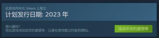 国产武侠RPG《轩辕剑叁 云和山的彼端》Steam页面上线 今年发售