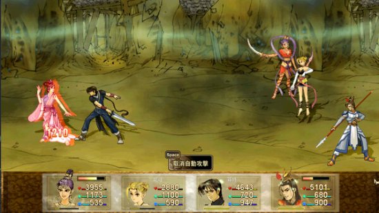 国产武侠RPG《轩辕剑叁 云和山的彼端》Steam页面上线 今年发售
