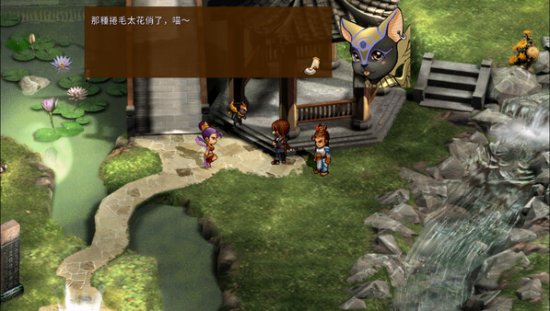 国产武侠RPG《轩辕剑叁 云和山的彼端》Steam页面上线 今年发售