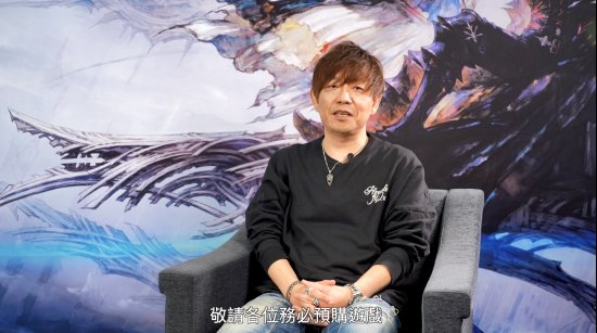 抓紧时间买起来！《FF16》港版实体版今日预购开启