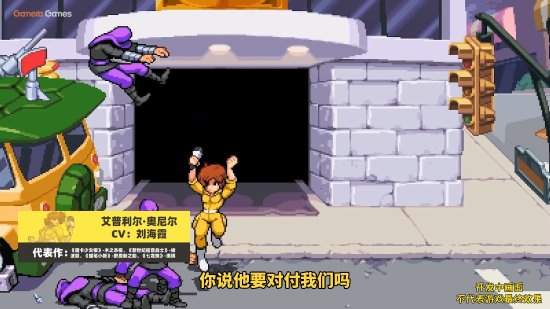 《忍者神龟：施莱德的复仇》中配来了！ 87版动画原班配音回归