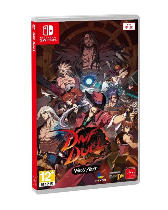 NS《DNF Duel》实体盒装版今天上市 举办庆祝上市活动！