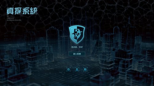 国产推理解密《真探2》上架Steam 抽丝剥茧辨真相