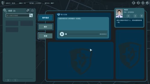 国产推理解密《真探2》上架Steam 抽丝剥茧辨真相