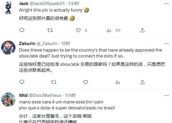 索尼PC游戏涨价被网友吐槽：吉姆瑞恩被恶搞挤牛奶