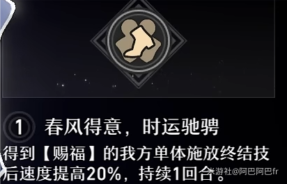 崩坏星穹铁道停云角色星魂怎么选 停云最优星魂选择推荐