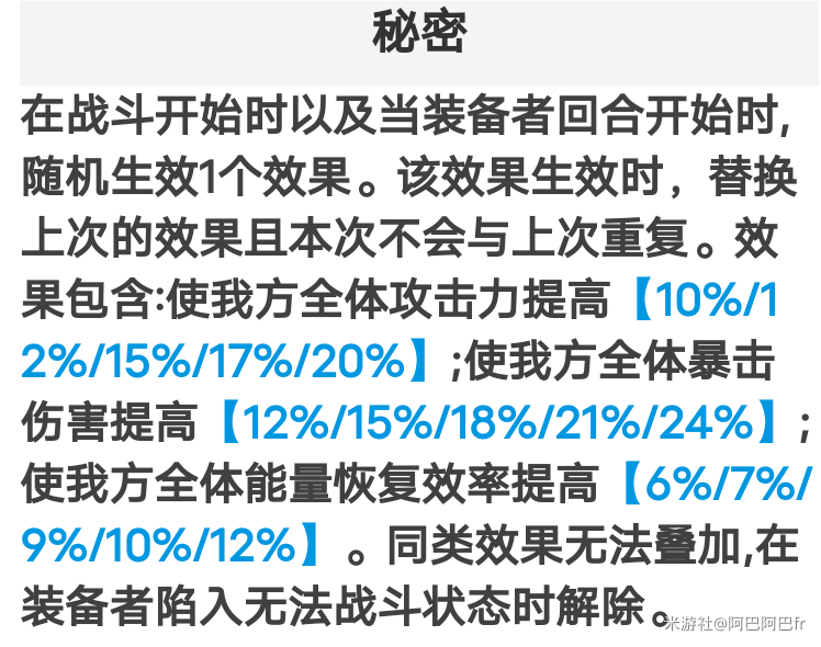 崩坏星穹铁道停云首选光锥武器推荐 停云光锥选择攻略大全