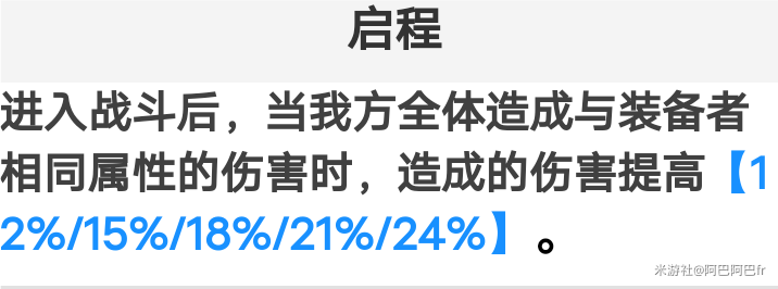 崩坏星穹铁道停云首选光锥武器推荐 停云光锥选择攻略大全