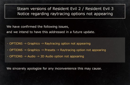 《生化危机2/3：重制版》光追回来了！Steam平台修复补丁上线