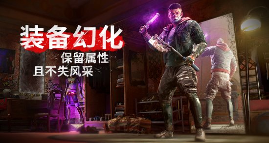 《消逝的光芒2》免费更新上线！让战斗更加“赏心悦目”