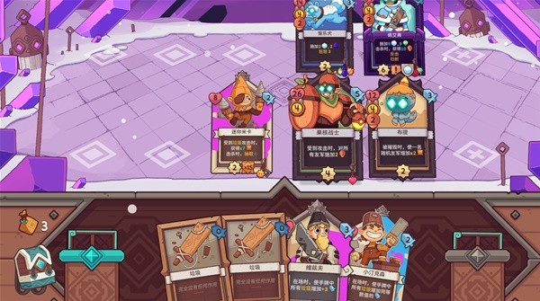 《雪居之地》巴掌流牌组搭配攻略