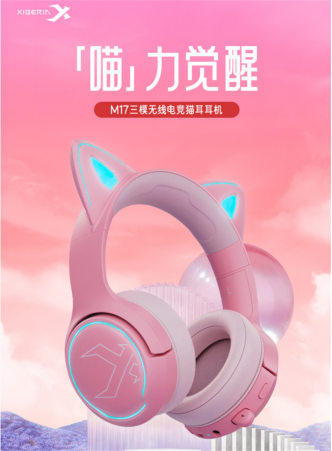 西伯利亚与长沙XLX王者女队成为战略合作伙伴