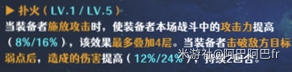 崩坏星穹铁道开拓者毁灭首选光锥建议 开拓者毁灭光锥最优选择推荐
