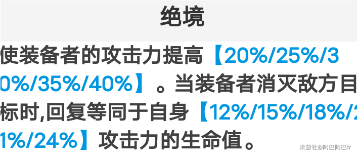 崩坏星穹铁道开拓者毁灭首选光锥建议 开拓者毁灭光锥最优选择推荐