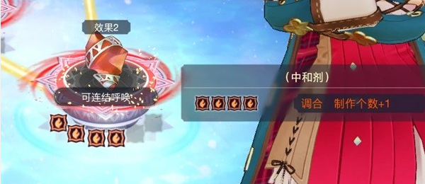 莱莎的炼金工房3兽布怎么获得 莱莎3兽布制作方法介绍