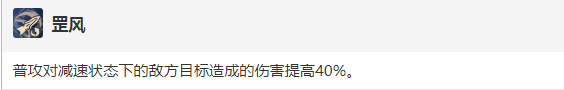 崩坏星穹铁道丹恒技能有哪些 丹恒技能介绍大招展示