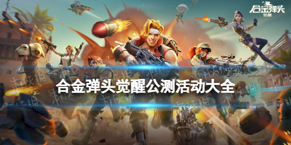 cf炸房什么意思