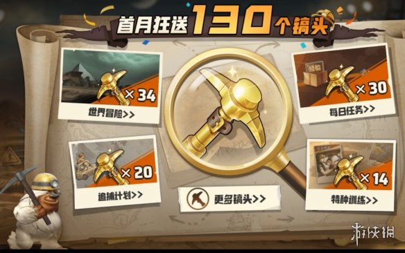 cf炸房什么意思
