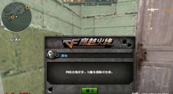 cf炸房是什么意思