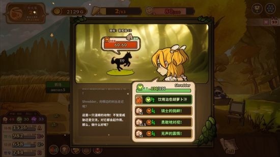 4月25日《极无双2》半周年直播来袭，卧龙版本抢先看！