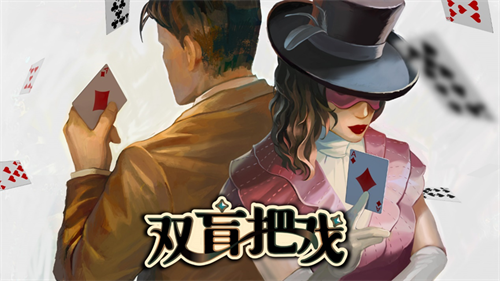 2023 ChinaJoy-Game Connection INDIE GAME开发大奖报名作品推荐四