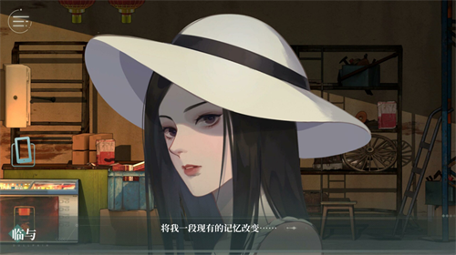 2023 ChinaJoy-Game Connection INDIE GAME开发大奖报名作品推荐四