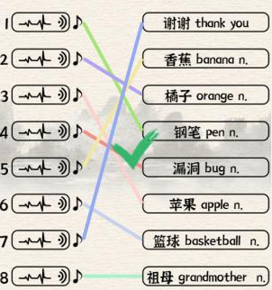 《进击的汉字》英格历史 英格历史通关攻略