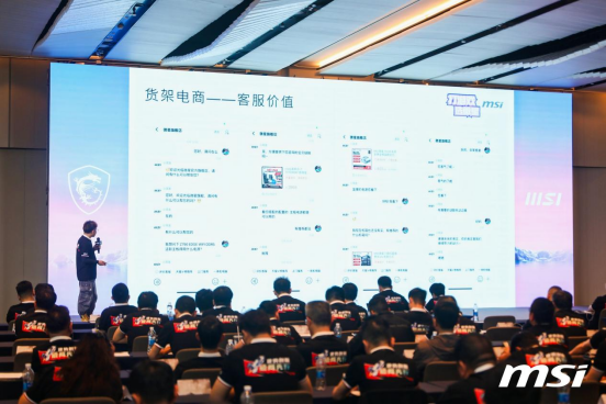 微星2023“逆势创新 破局先行”首代大会圆满落幕 带你一文攻略全内容