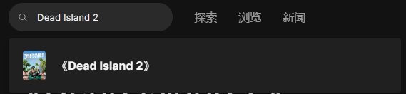 《死亡岛2》英文名介绍