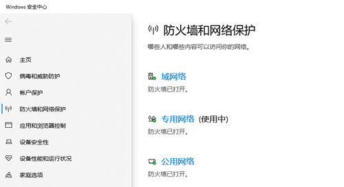 《生化危机4重制版》无法访问服务器解决办法