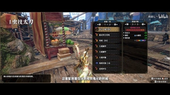 《怪物猎人崛起》曙光6.0太刀配装推荐 太刀怎么玩？