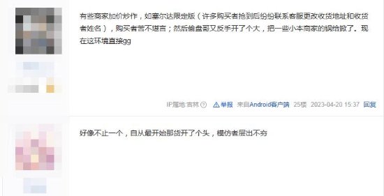 拼多多商家开始制裁“偷盘哥”：敢仅退款就法院见
