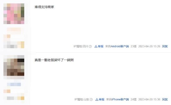 拼多多商家开始制裁“偷盘哥”：敢仅退款就法院见